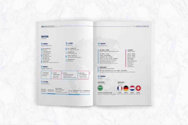 克山县画册设计理解品个性