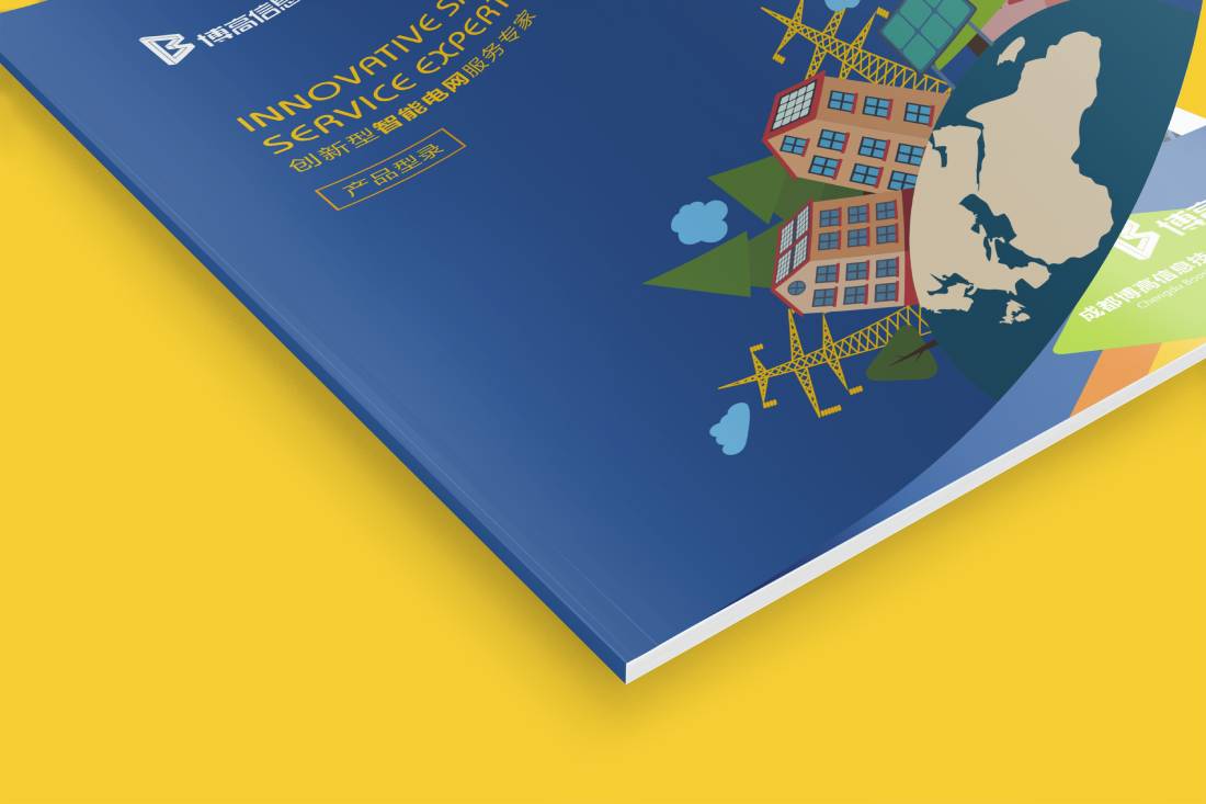 克山县画册设计给我们现实生活带来方便