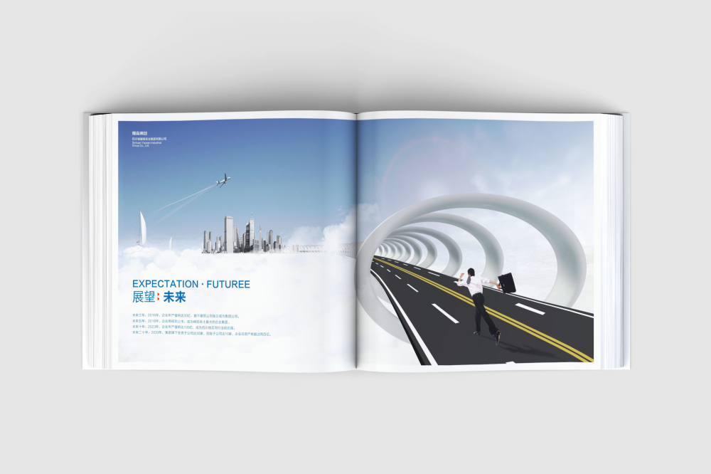 克山县画册设计