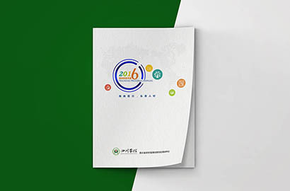 克山县画册设计：以场景为媒，打造城市体验的全新入口